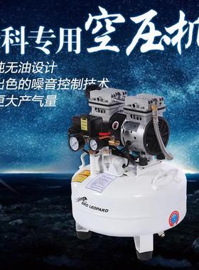 牙科专用空压机无油弟静音空压机 兄豹XDW600W-压缩机6-00W35疗专