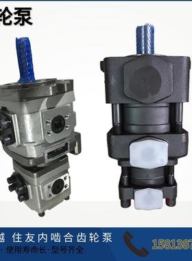 n-ac越hi6不二齿轮泵IPHB-80住友sumitomo齿轮泵QVBQT52-80液压油