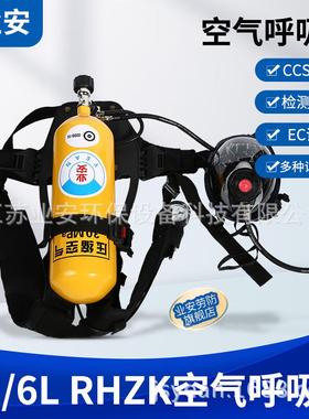 业安CCS空气呼吸 RHK5Z2001L/6L/6.8L正压式空气呼器吸船用呼器吸