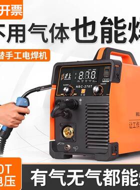 P1E上海WIU无气二2保焊机一体电焊机家用小型2v9迷你便携式气0保