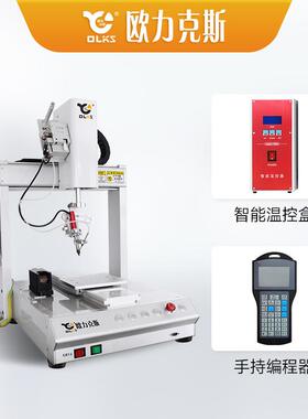 厂家供应全自动锡焊锡机板P755CB线路拖锡点机焊机器人自锡动焊锡