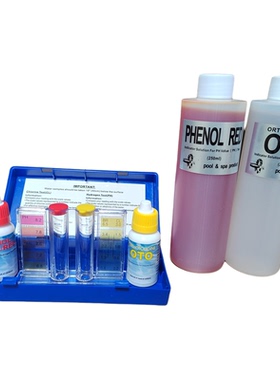 游泳池验水盒补充液测水试剂套装OTO测试剂 PH值余氯测试盒测酸碱