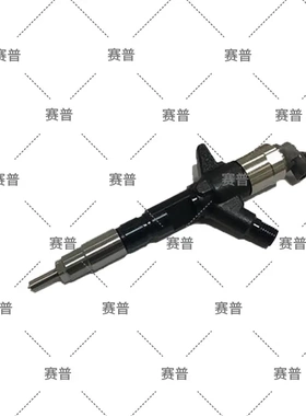 柴油车喷油器 095000-8310 适用于HD78发动机 33800-45701