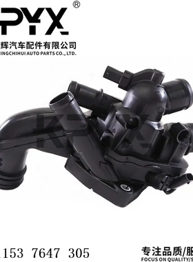 适用MINIR55R56R57R58R59R60R61恒温器节温器OE:11537647305