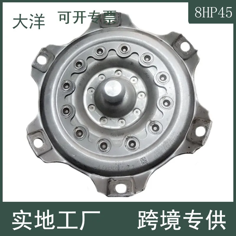 大洋汽配适用于宝马X5X6自动