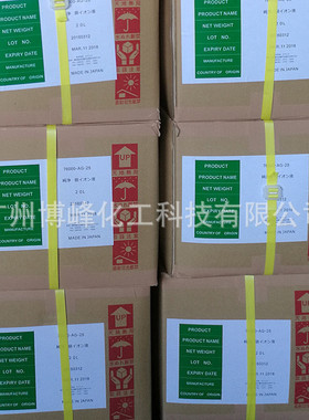 25PPM银离子抗菌剂   温和抑菌效果强  妇科抗菌凝胶原料
