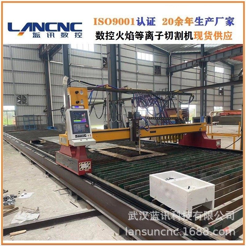 龙门式火焰等离子两用自动气割机数控火焰多头直条切割机,五金/工具,等离子切割机,淘宝优惠券,粉丝福利购,淘宝优惠卷