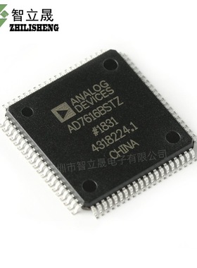 AD7616BSTZ-RL LQFP-80 16通道DAS 内置16位同步采样ADC 全新现货