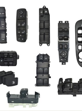 百信德各种门窗开关56049805A 04602781AA 68110867AB 5G0959855G