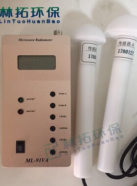 ML-91VA型工业级微波测漏仪 微波测漏仪 微波设备泄露测试仪