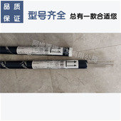 奥地利伯乐BOHLER SAS lG不锈钢氩弧焊丝ER318焊丝