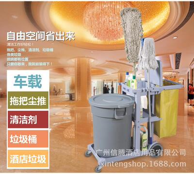 白云AF08170A清洁杂物车多用途清洁手推车酒店大堂宾馆拆装带盖车