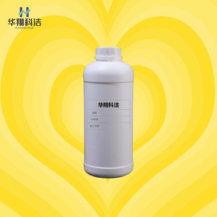 硬脂醇聚醚-21【9005-00-9】聚氧乙烯硬脂酸酯 硬脂醇聚醚-8 供应