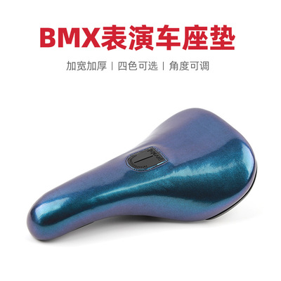 BMX攀爬/街攀小轮车座垫/表演车座垫PU座面/25.4铝合金坐杆 POLSO