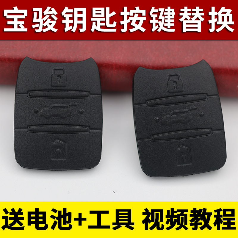 汽车钥匙胚陌筱电话和通讯