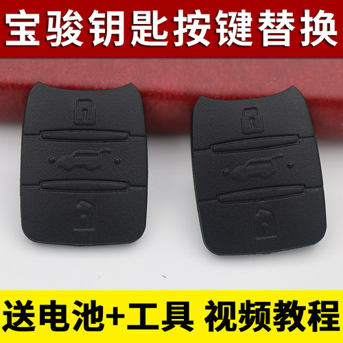 汽车钥匙胚陌筱电话和通讯