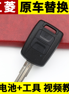 适用于2019款五菱宏光V直板钥匙外壳18五菱S荣光新卡车钥匙替换壳