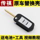 广汽传祺GA3Gs4GA6GS5折叠遥控器钥匙外壳传祺gas3 gs5钥匙替换壳