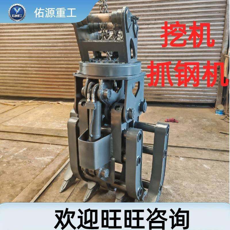 旋转废钢铁抓斗多功能装卸搬运小型机械设备配件挖机液压抓钢机,五金/工具,其他机械五金,淘宝优惠券,粉丝福利购,淘宝优惠卷