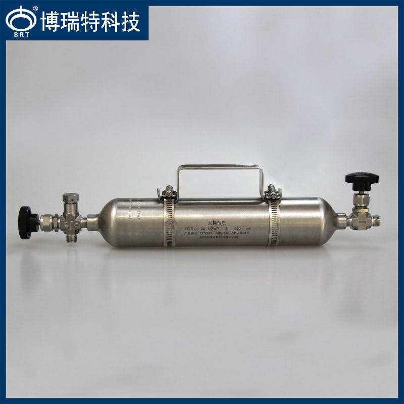 BPY-G500型500ml/20MpaLPG无缝取样钢瓶