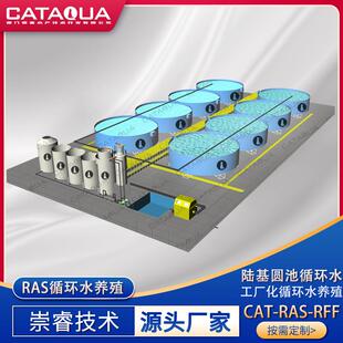 陆基圆池循环水养殖系统玻璃钢鱼池高密度水产养殖设备