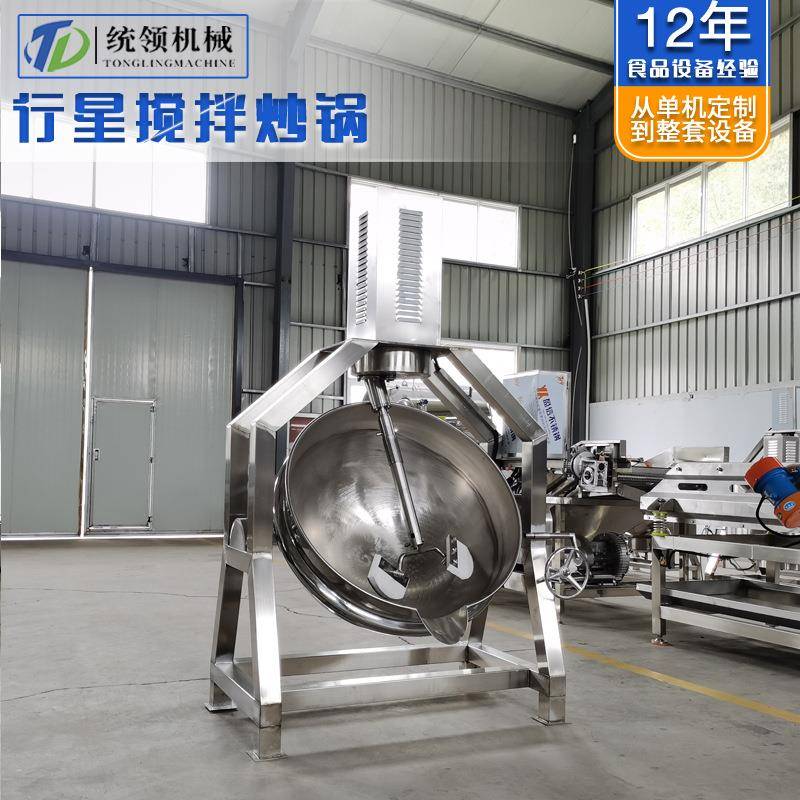 虾酱半自动行星搅拌夹层锅半自动调味料搅拌锅豌豆酱料搅拌锅