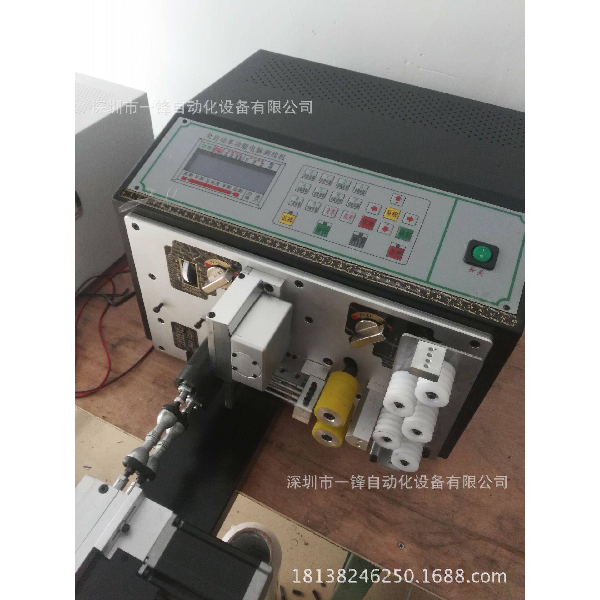 全自动剥皮扭线机细线短线自动剥带扭同时完成同时过四条