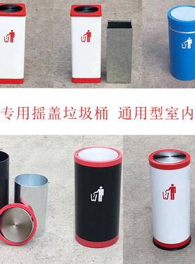 工行农行建行大号圆形方形白色绿色黑色翻盖落地式银行垃圾桶推盖