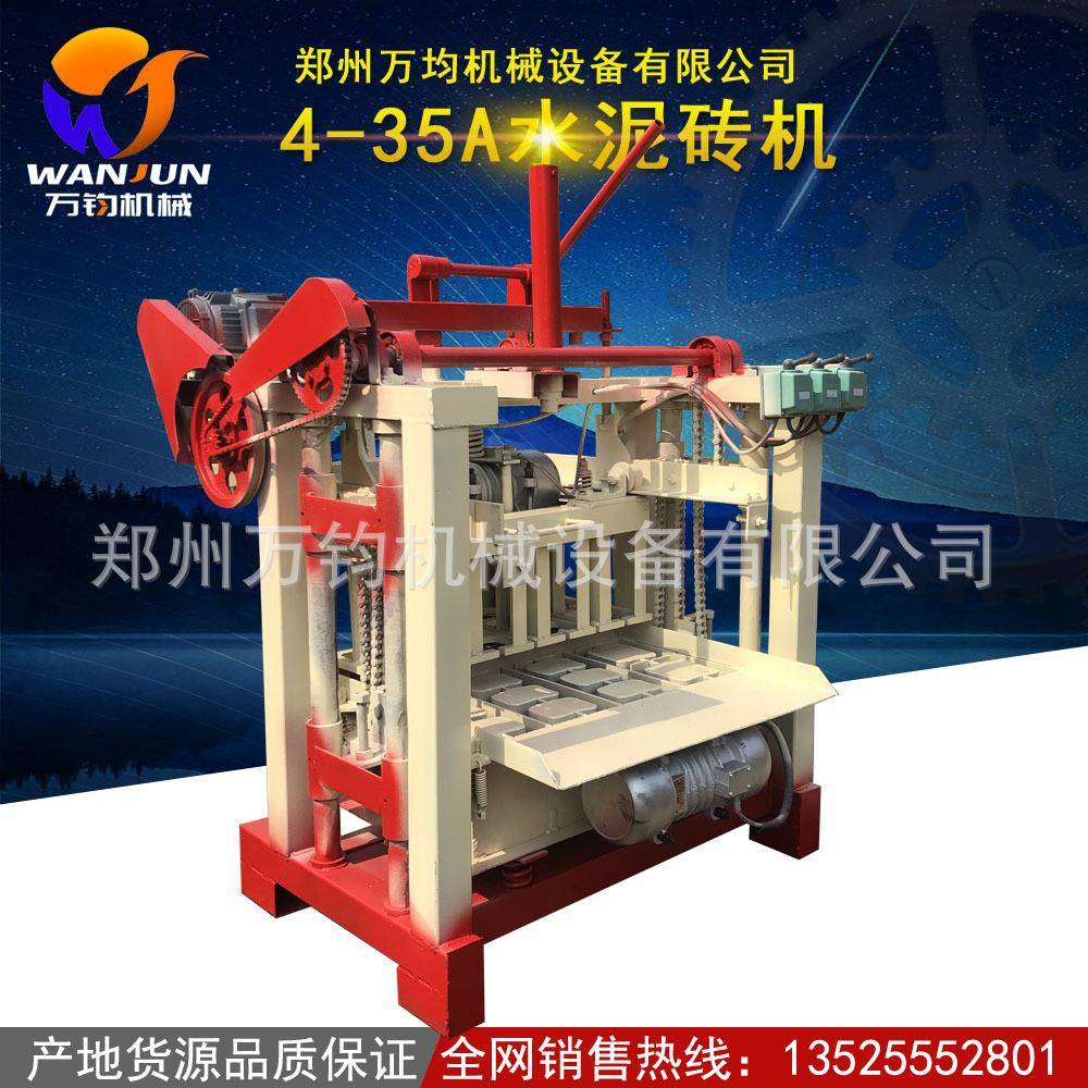 直供检查井砖水泥砌块成型机垫块机乐高砖植草砖水泥免烧制砖机