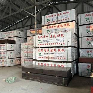 天津黑色覆模板双面建筑模板清水覆膜板工地支模木板建筑木模板