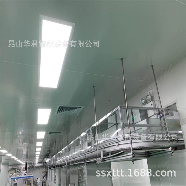 吊装柔性链输送线夹瓶输送机高空升降多道架空柔性链输送设备,搬运/仓储/物流设备,其他起重搬运设备,淘宝优惠券,粉丝福利购,淘宝优惠卷