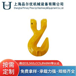 高强合金钢起重链条连接吊挂钩1.12T21.2 现货羊角带翅抓钩式