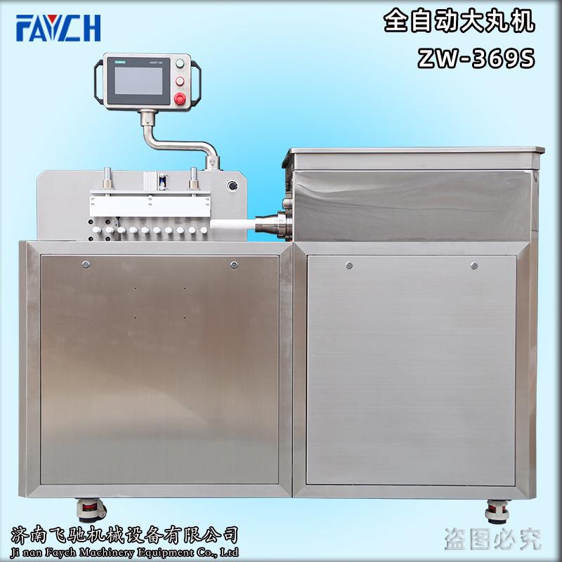 源头厂家黑芝麻丸机中药丸大蜜丸机ZW-369S全自动制丸机
