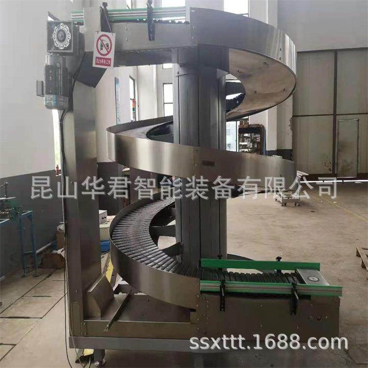 膜包瓶装水纸箱周转筐桶装水食用油垂直连续提升下降,搬运/仓储/物流设备,其他起重搬运设备,淘宝优惠券,粉丝福利购,淘宝优惠卷