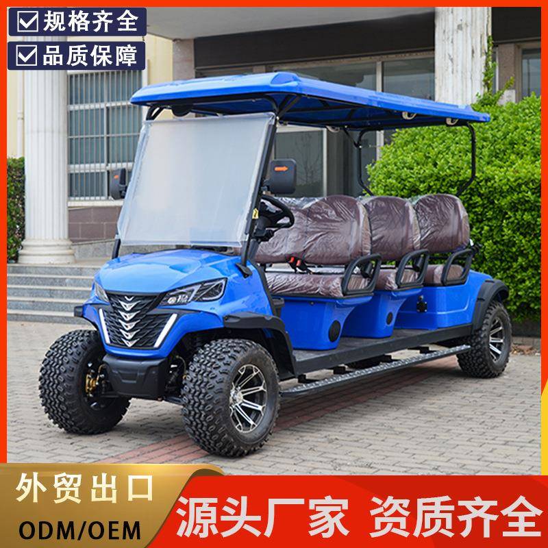 高尔夫球车电动观光车巡逻车景区厂区球场售楼部接待摆渡车6座