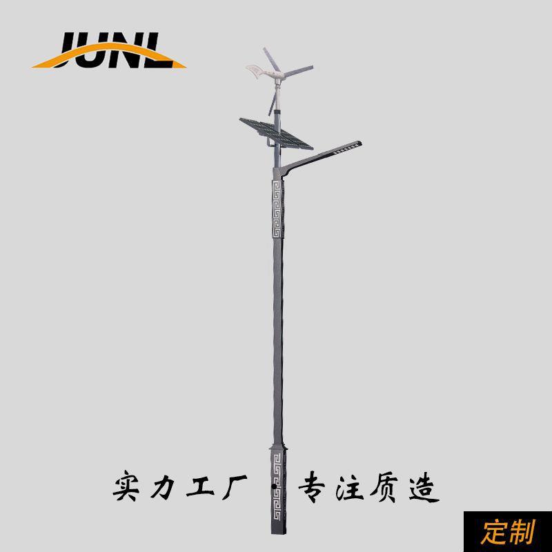厂家定制风光互补照明灯风力发电路灯新能源6米8米太阳能风能路灯