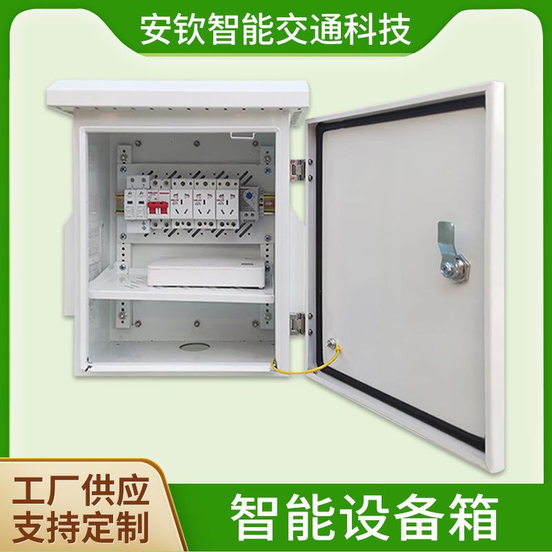 户外防雨水冷轧钢配电箱成套设备箱抱杆网络弱电箱室外视频监控箱