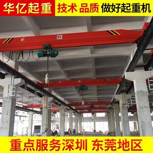 惠州市博罗县单梁桥式起重机电动单梁行车安装