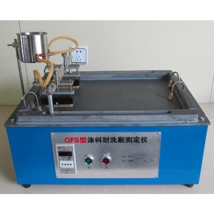 建筑涂料耐洗刷测定仪QFS新标准油漆乳胶漆耐擦洗测试恒流供水器