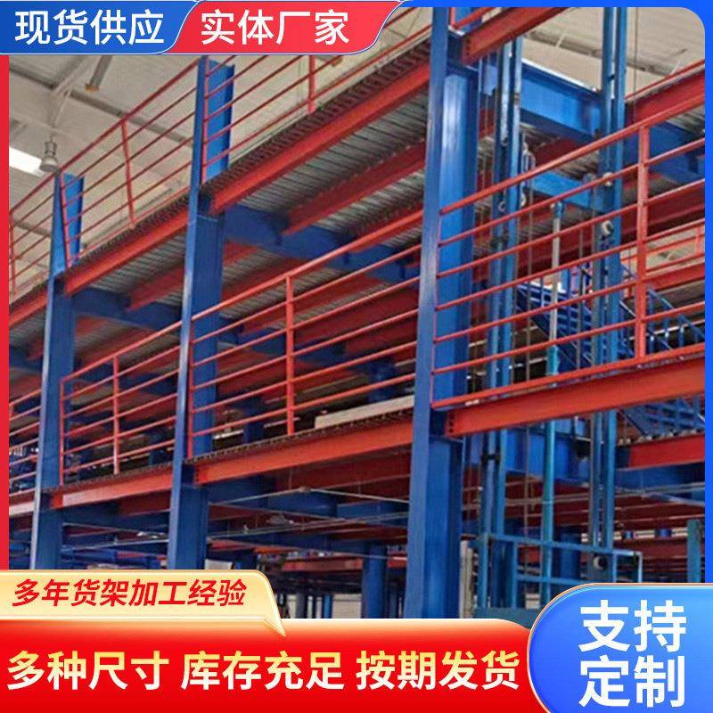 重型二层仓储平台隔层货架钢结构阁楼平台五金板材置物架立体式