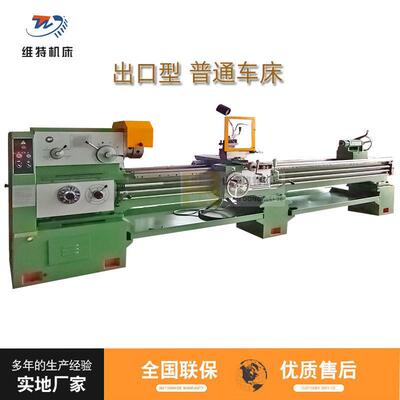 厂家直销大孔径沈阳重型普车CA6150x000卧式马鞍车床6250出口型
