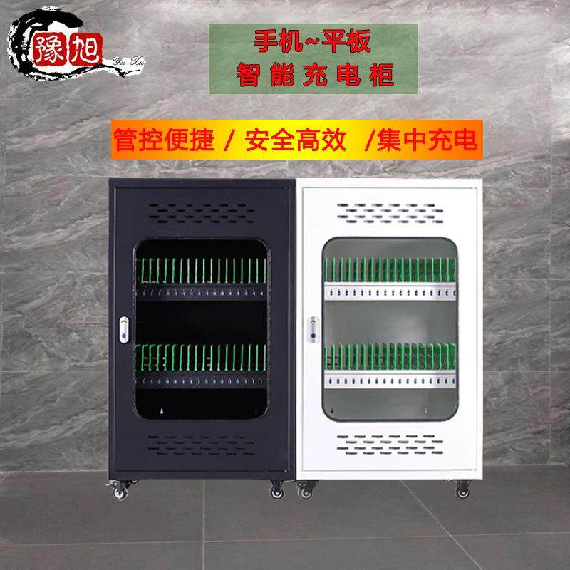 充电柜带集中iPad锁手机保管柜usb接口笔记本电脑智能平板充电柜,商业/办公家具,寄存柜/快递柜,淘宝优惠券,粉丝福利购,淘宝优惠卷
