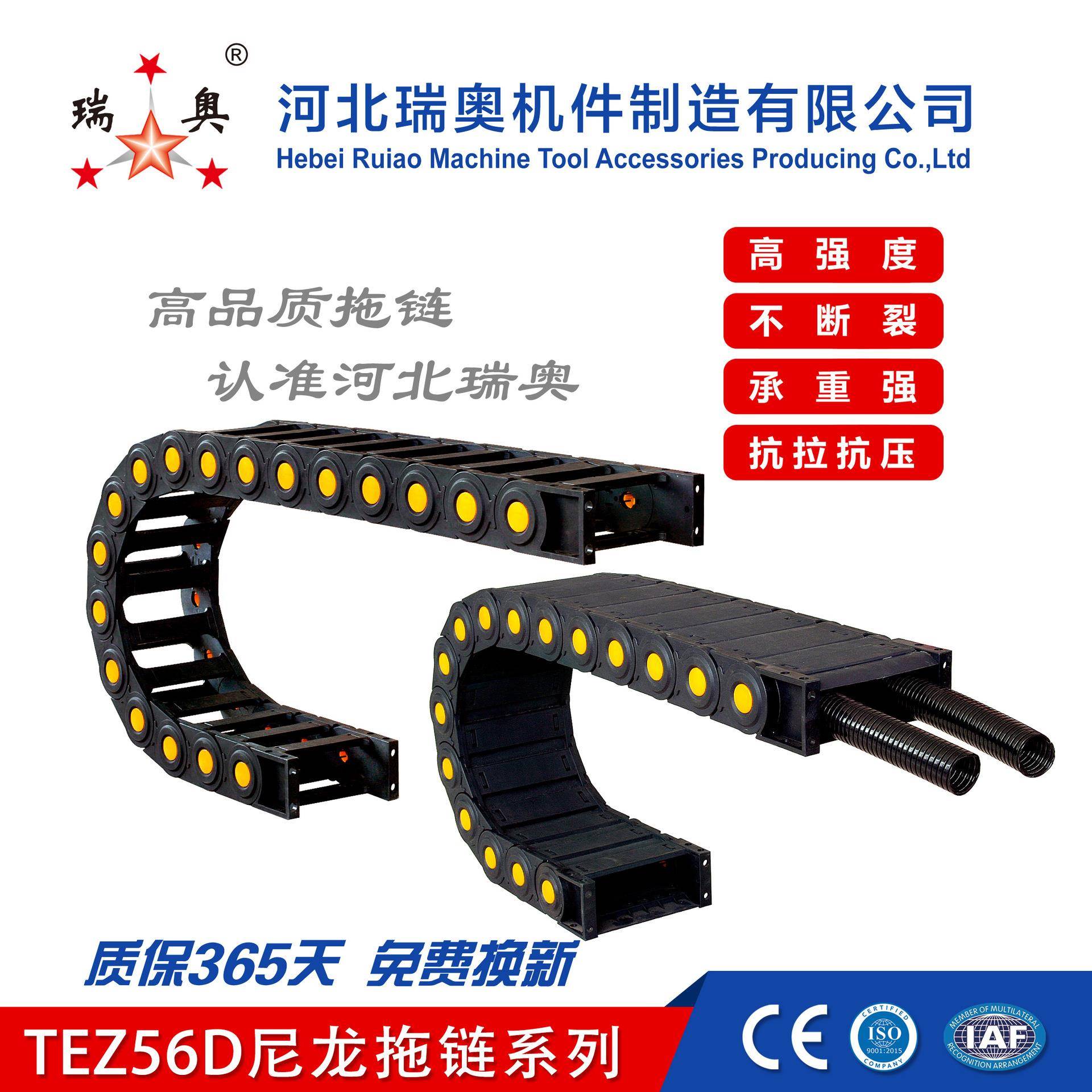 塑料承重尼龙拖链TEZ56D坦克链耐磨耐高温拼接并联自动化电缆拖链