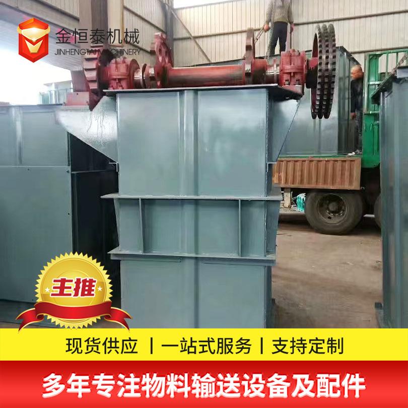 斗式提升机厂家货物输送设备提升机整机粮食上料机NE0斗式提升机