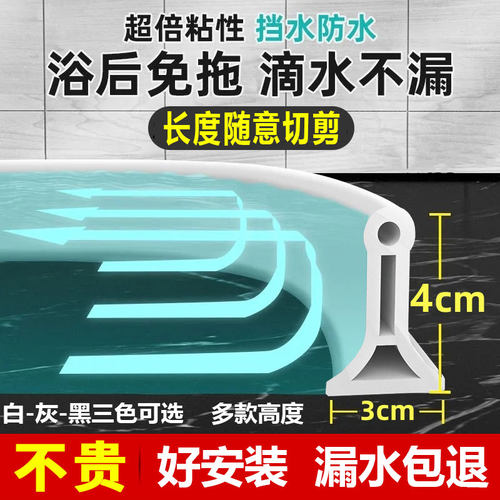 挡水条可弯曲免费开发票送工具
