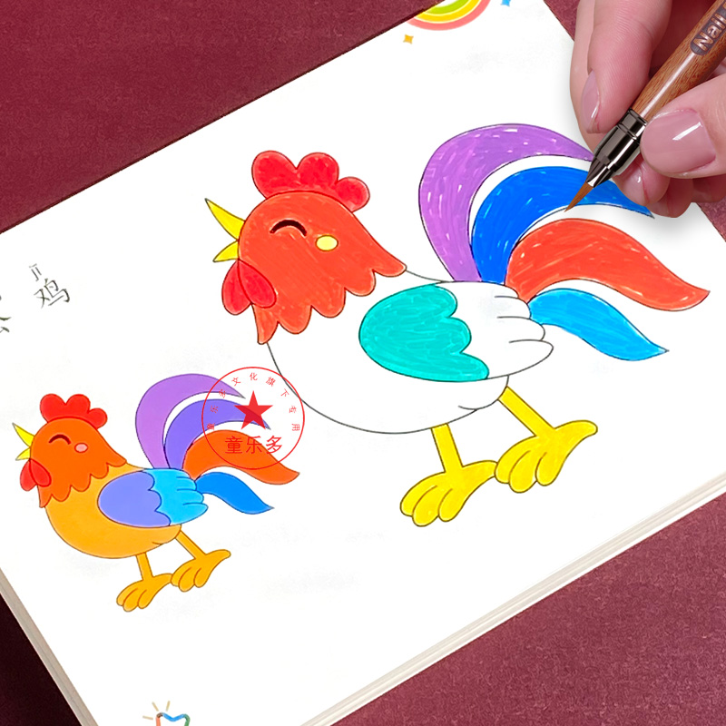 画画本绘画涂色本3-6岁开发智力幼儿园加厚汽车交通工具涂鸦填色