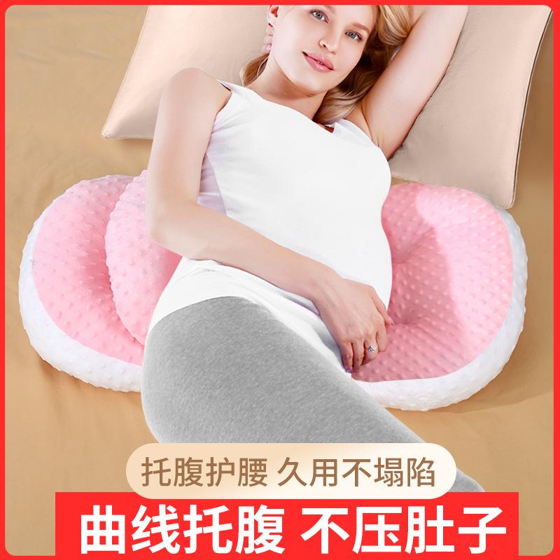 专用枕护孕妇侧睡侧卧枕托腹