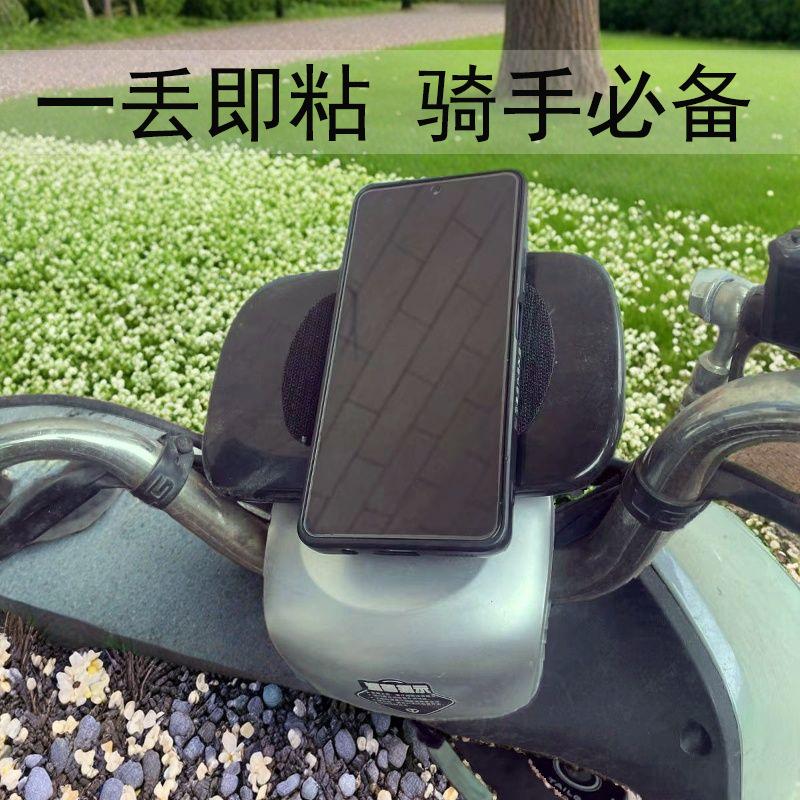新款电动车魔术贴电瓶车手机支架图片