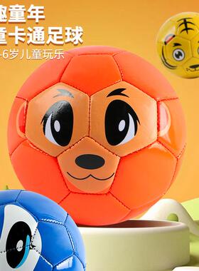 儿童足球3号球3-6岁亲子互动锻炼球类玩具幼儿园宝宝小皮球训练PU