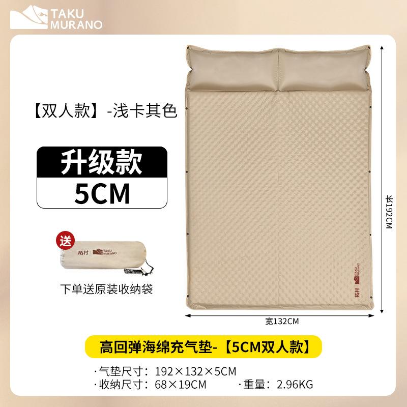 户外自动奶酪充气垫加厚防潮帐篷地垫行军床折叠睡垫沙滩垫子